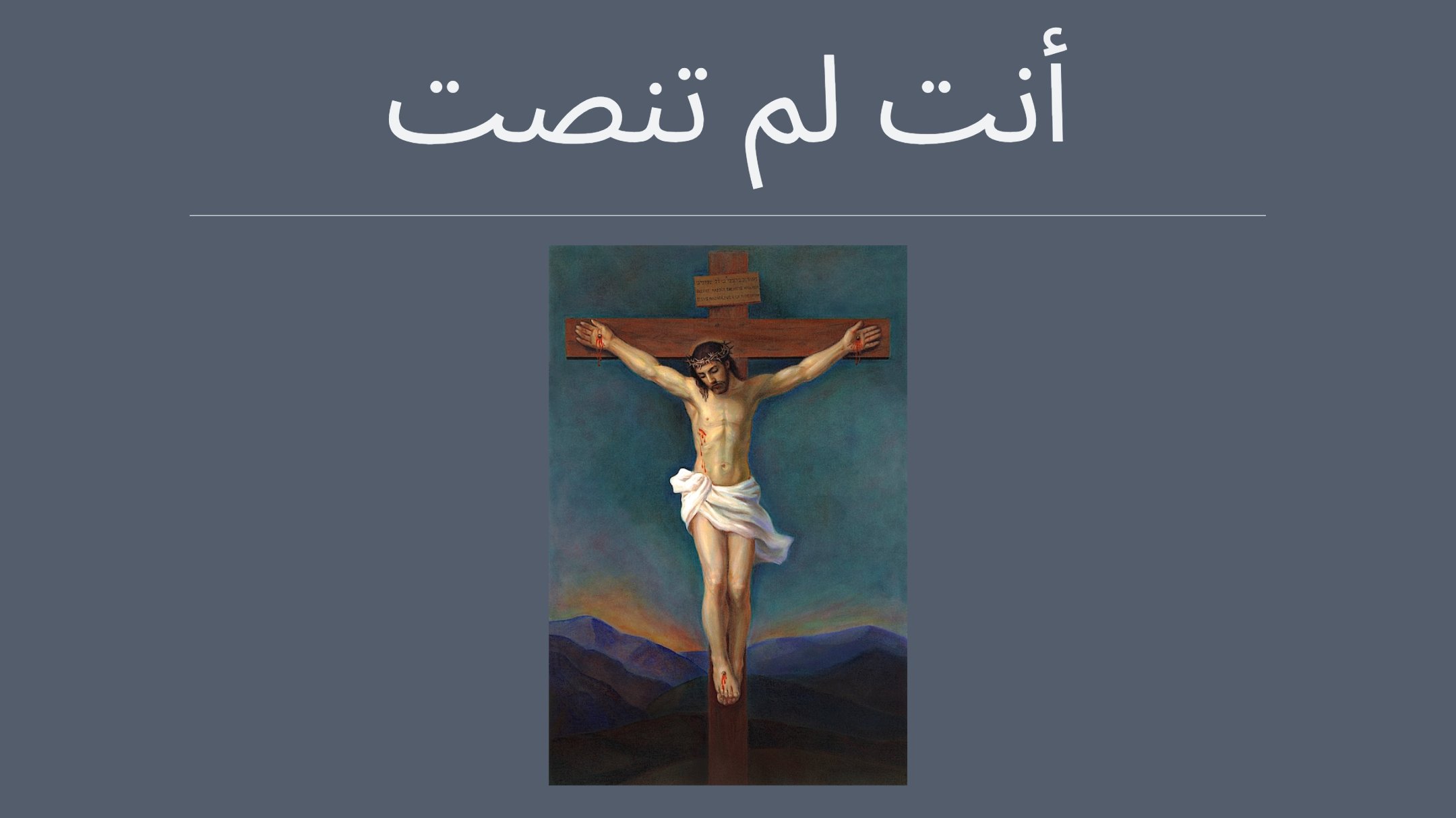 Chants Vendredi Saint - Aperçu 2