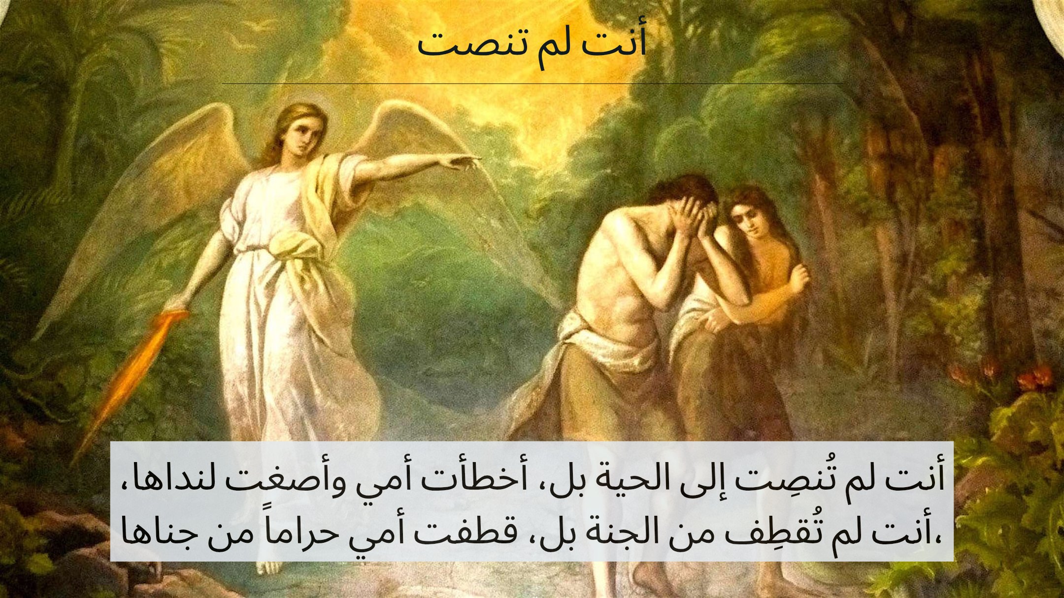 Chants Vendredi Saint - Aperçu 3