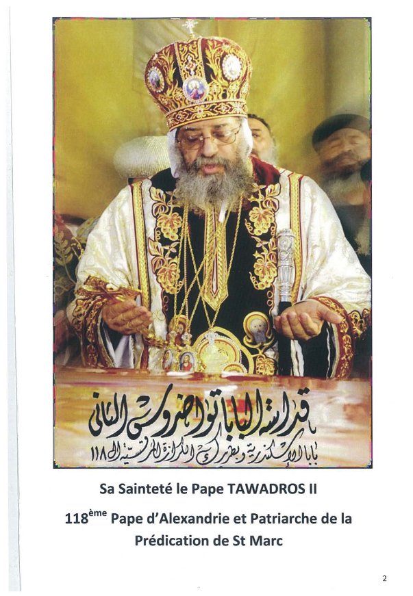 Contemplation de la résurrection - Pape Shenouda-III - Aperçu 3