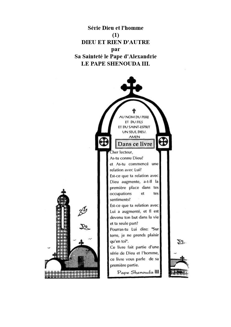 Dieu et rien d'autre - Pape Shenouda III