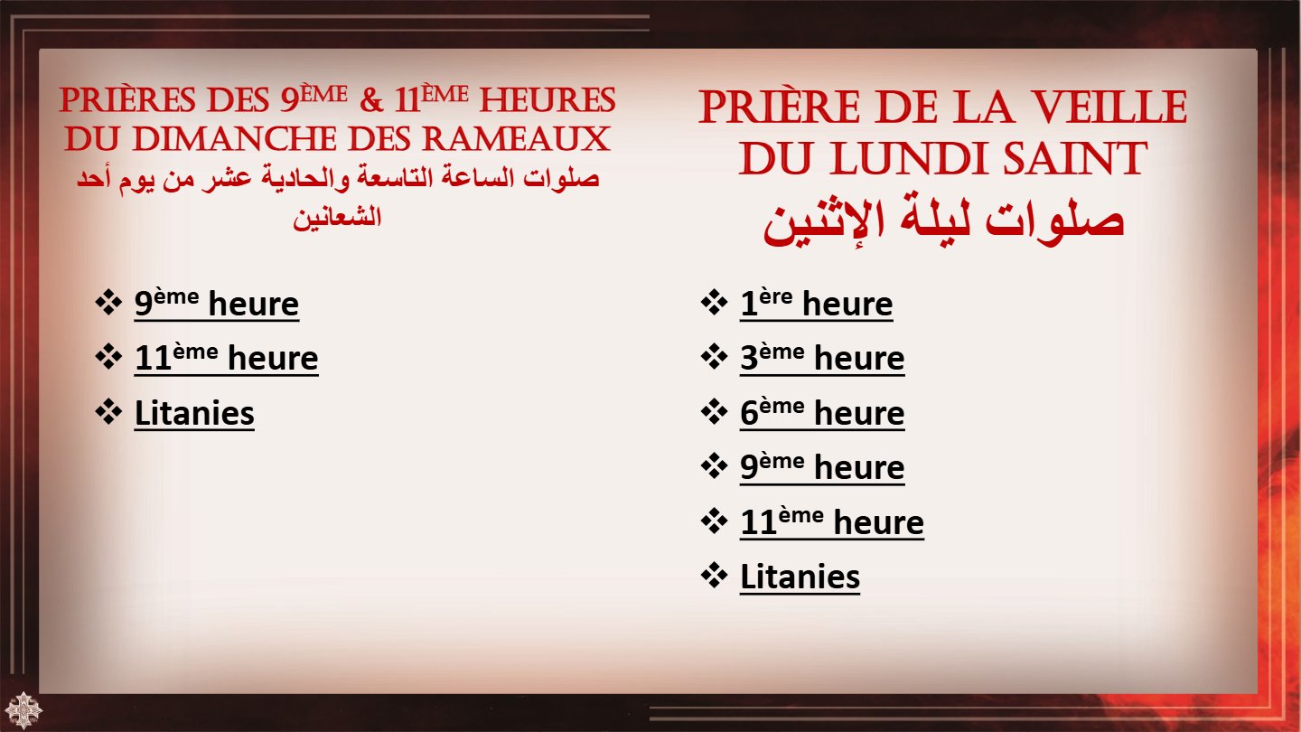 Dimanche et Veille du Lundi Saint - Aperçu 2