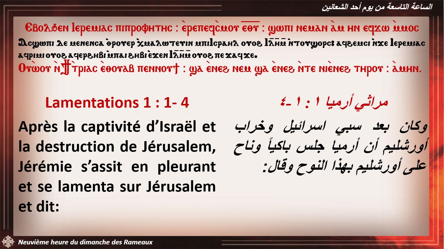 Dimanche et Veille du Lundi Saint - Aperçu 4