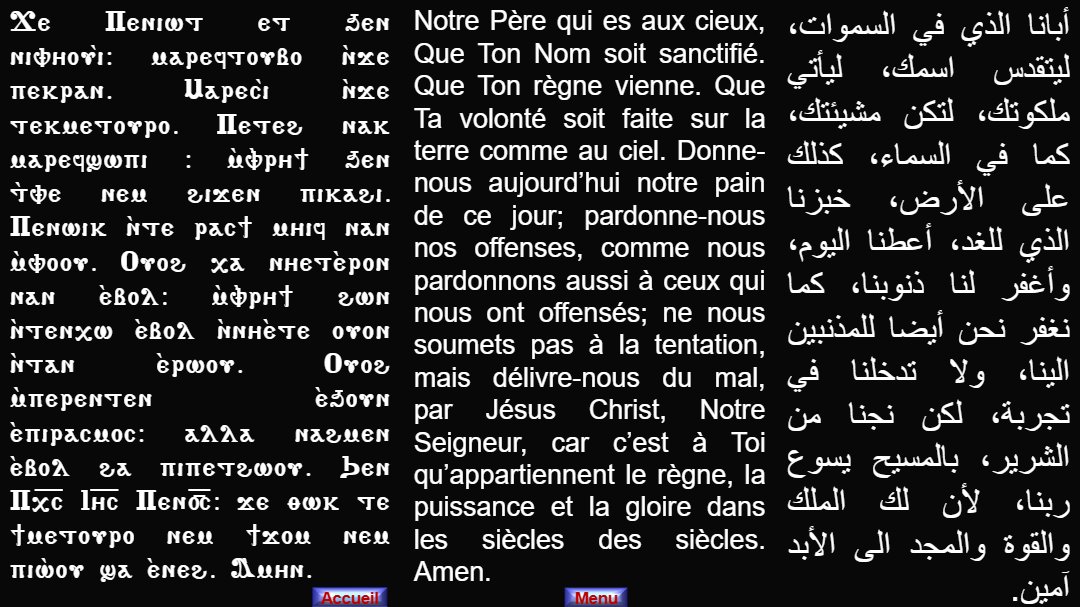 Divine liturgie - Aperçu 5