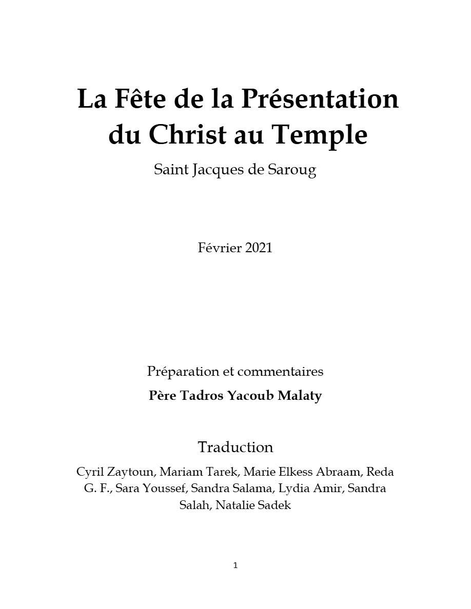 Fête de la présentation du Christ dans le temple - Père Tadros Y. Malaty - Aperçu 2