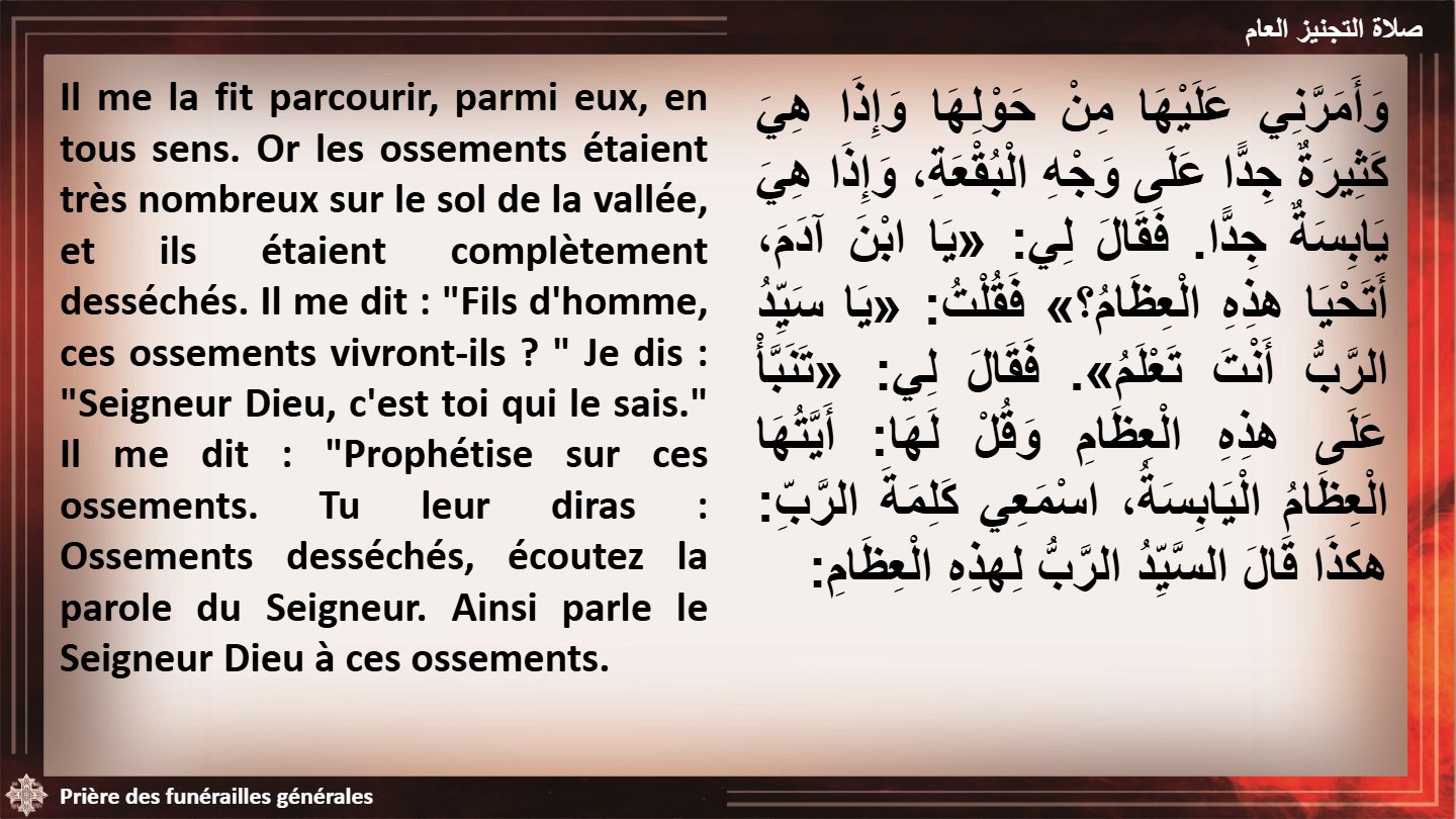 Funérailles générales - Aperçu 4