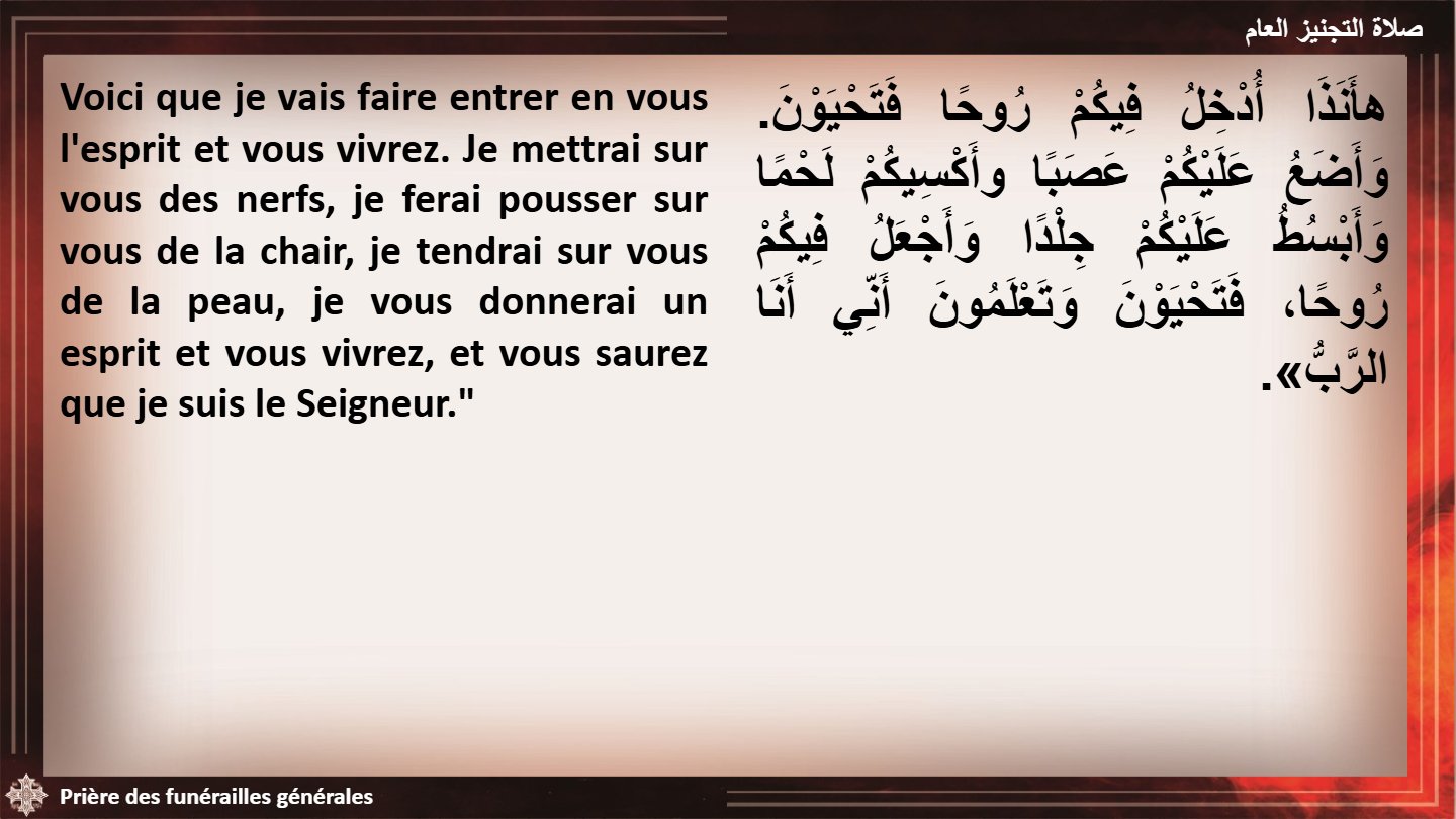 Funérailles générales - Aperçu 5