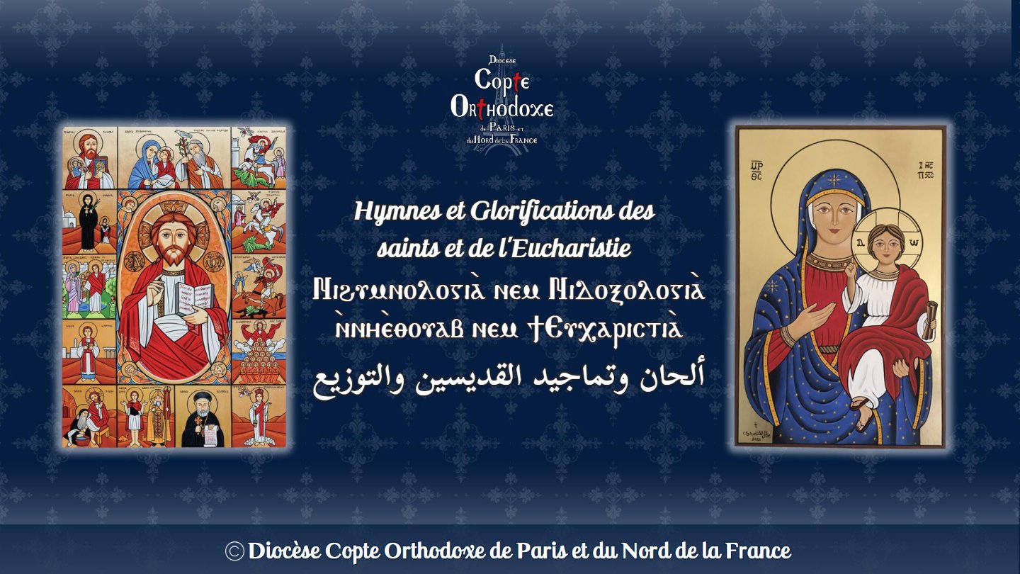 Hymnes & Glorifications de la Communion & des Saints
