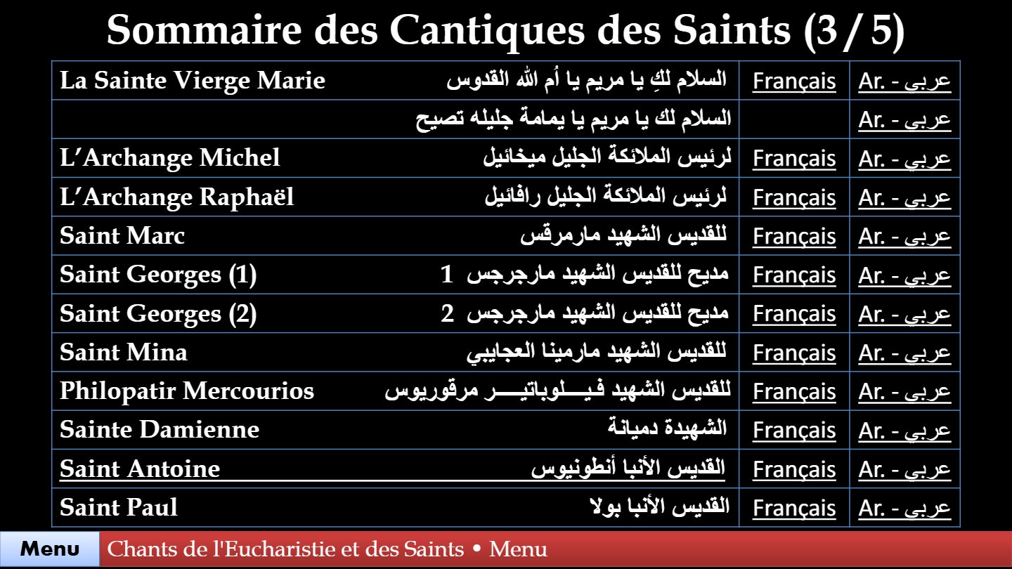Hymnes & Glorifications de la Communion & des Saints - Aperçu 5