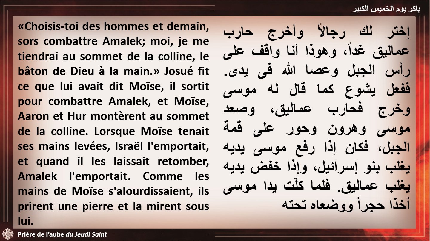 Jeudi Saint - Aperçu 5