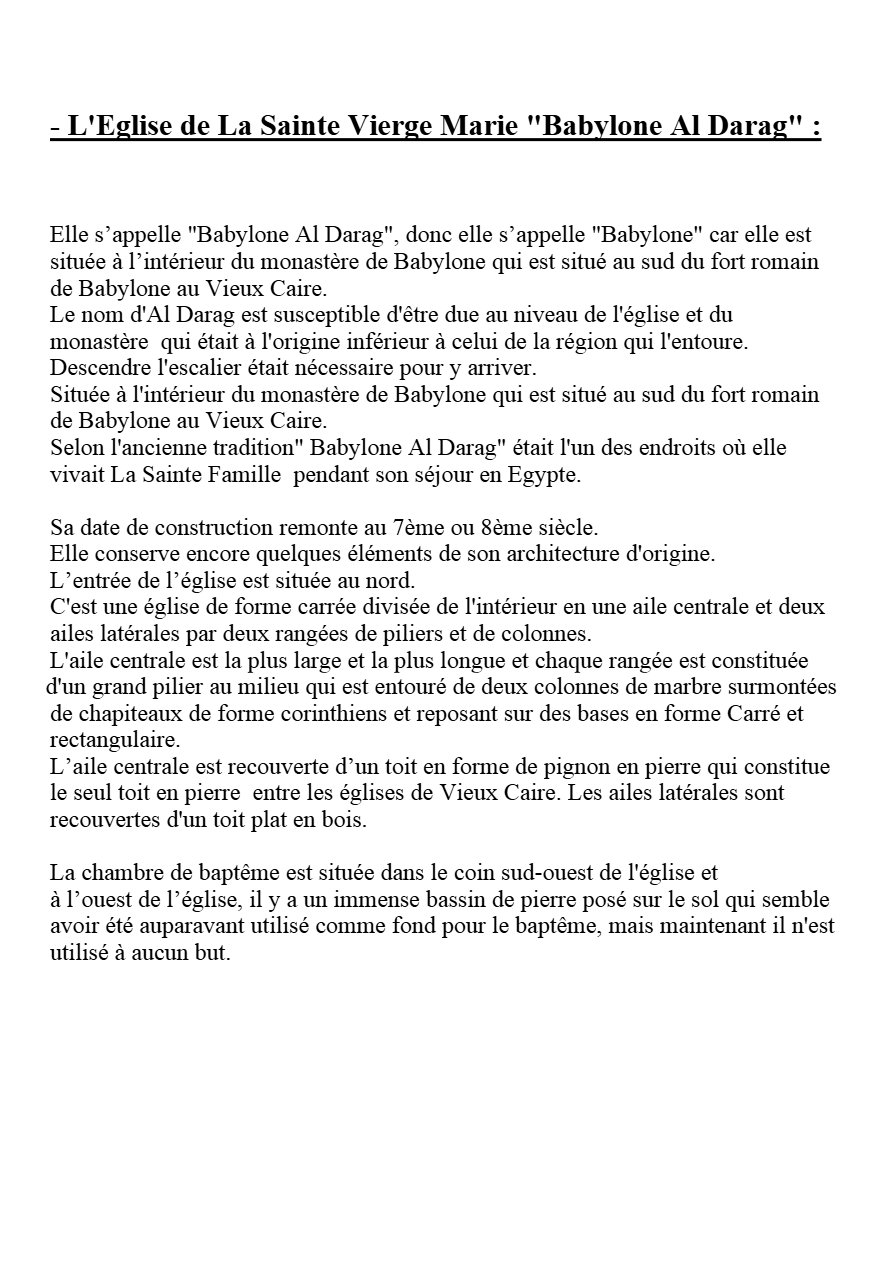 L'Eglise de La Sainte Vierge Marie Babylone Al Darag - Al Damchiria - Naguib Mahfouz Naguib - Aperçu 2