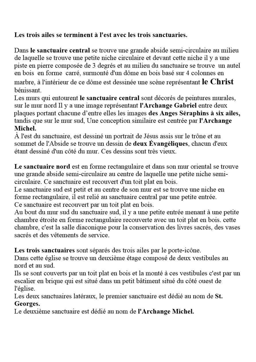 L'Eglise de La Sainte Vierge Marie Babylone Al Darag - Al Damchiria - Naguib Mahfouz Naguib - Aperçu 3