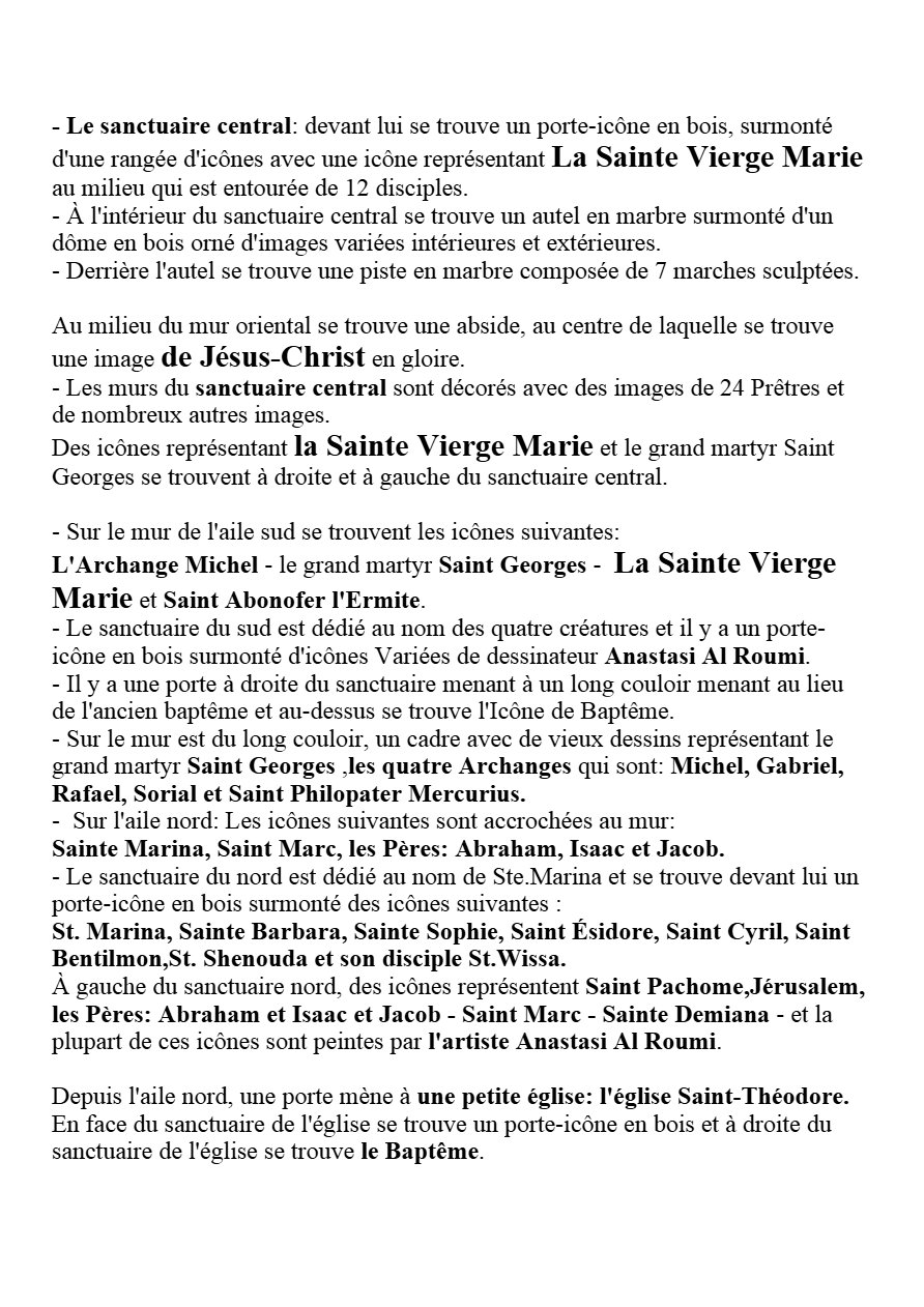 L'Eglise La Sainte Vierge Marie Haret Zouila - Naguib Mahfouz Naguib - Aperçu 3