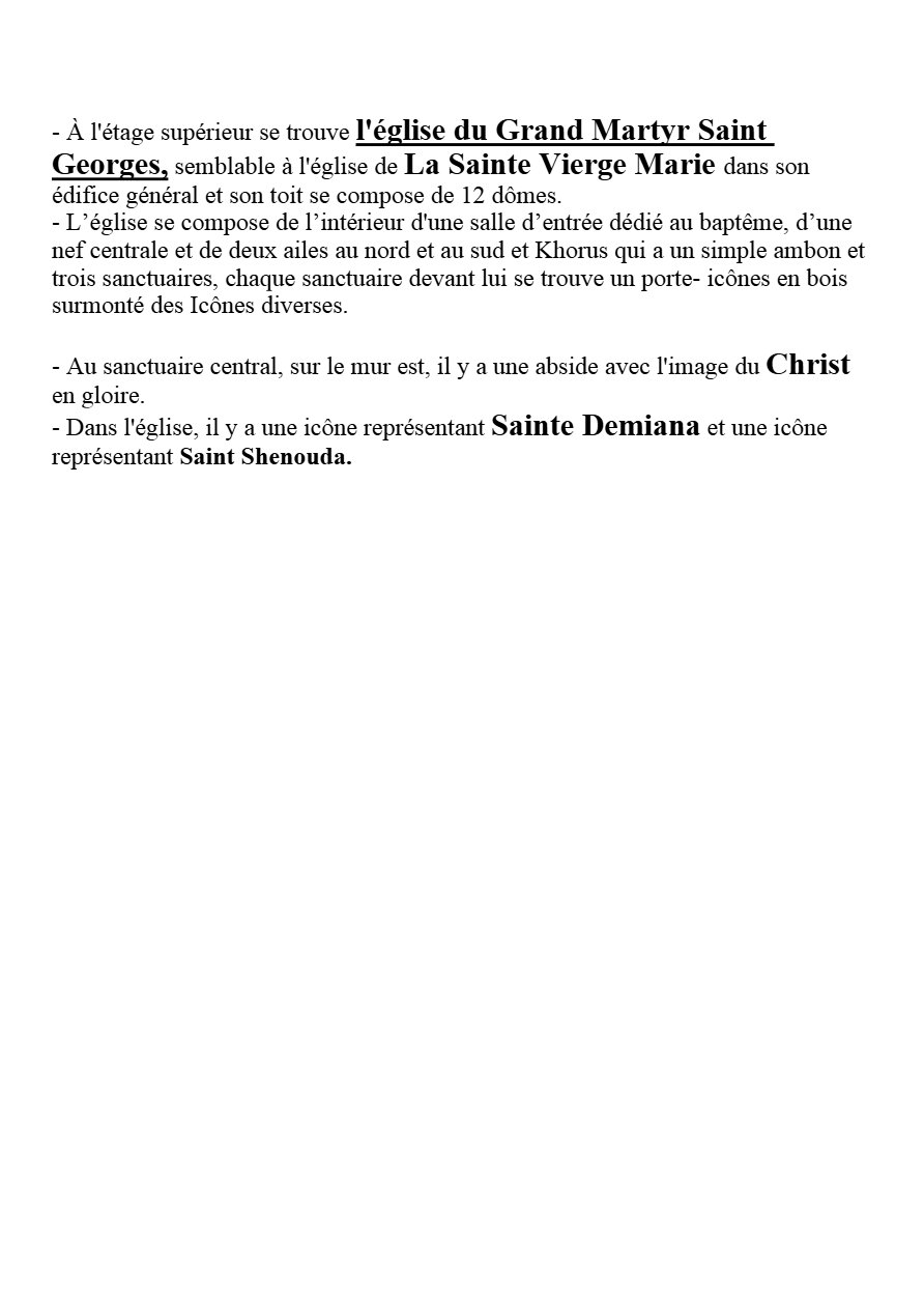 L'Eglise La Sainte Vierge Marie Haret Zouila - Naguib Mahfouz Naguib - Aperçu 4