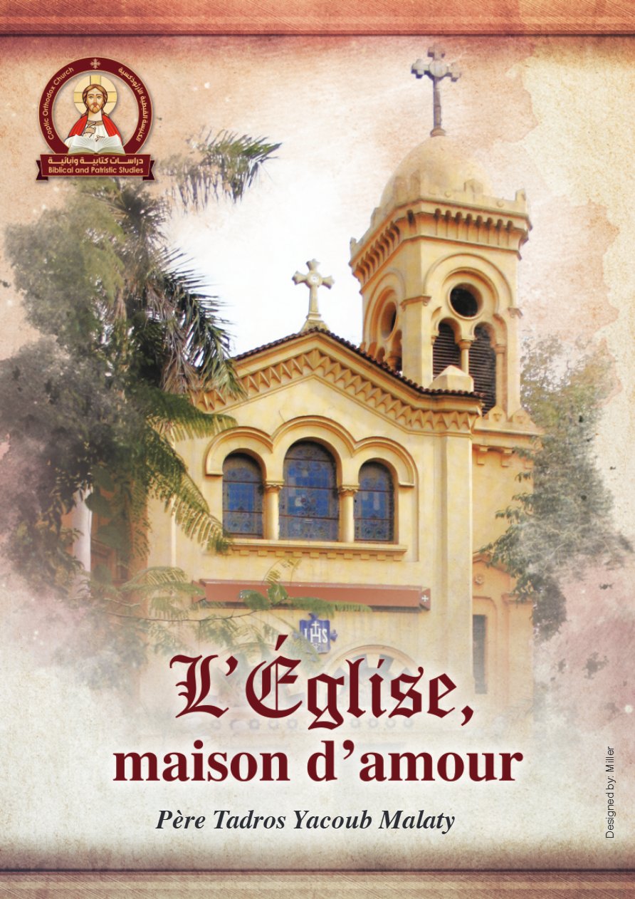 L'Eglise - Maison d'amour - Abouna Tadros Yacoub Malaty