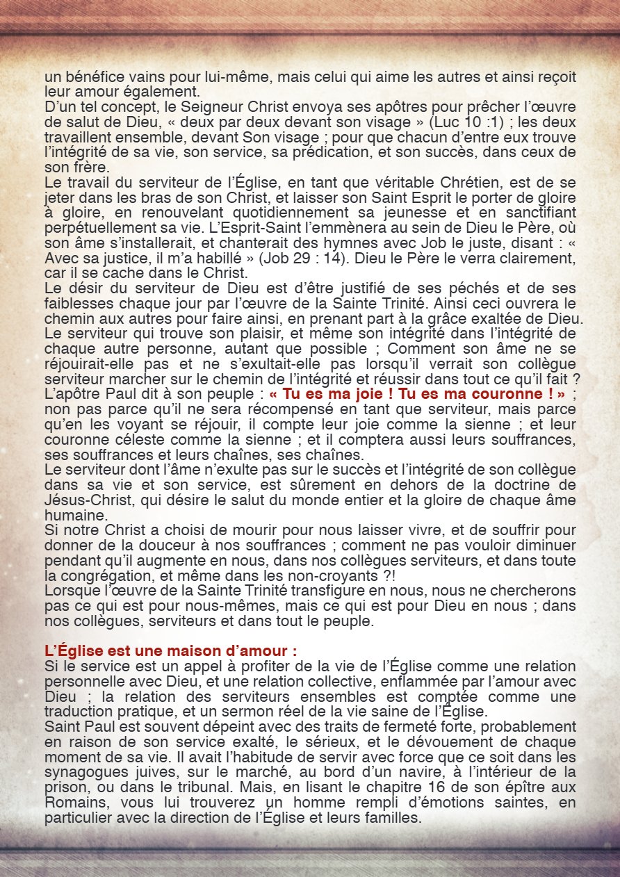 L'Eglise - Maison d'amour - Abouna Tadros Yacoub Malaty - Aperçu 4