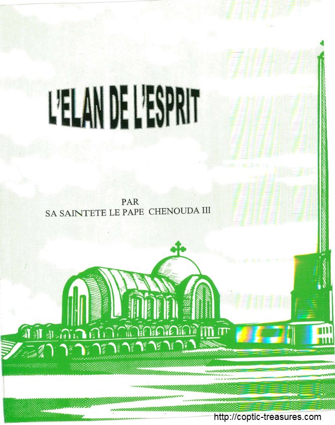 L'Elan de l'Esprit - Pape Shenouda III
