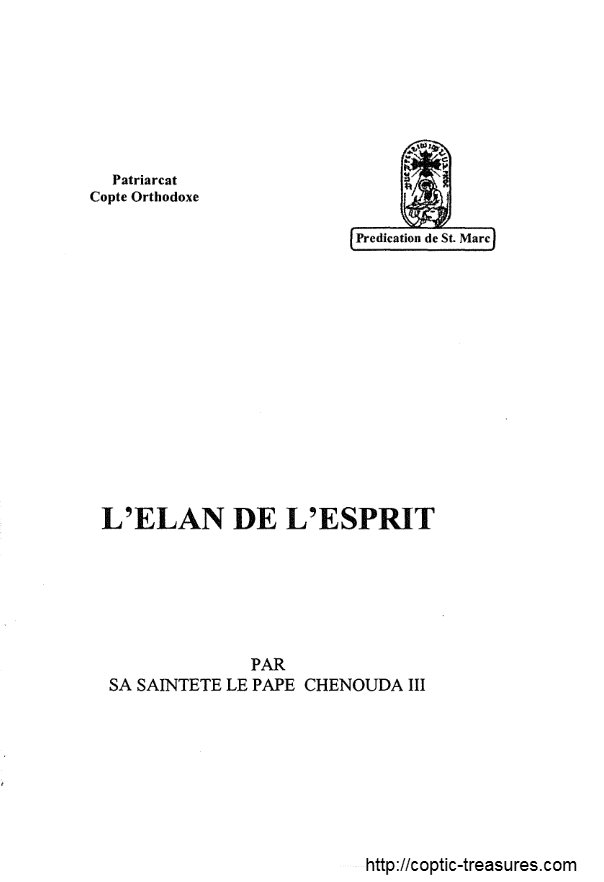 L'Elan de l'Esprit - Pape Shenouda III - Aperçu 2