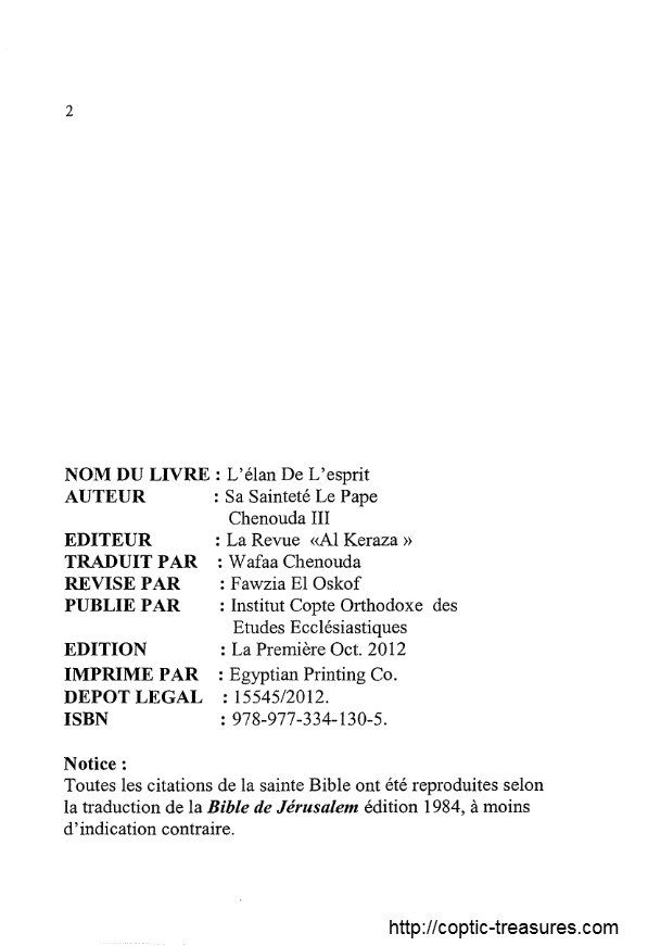 L'Elan de l'Esprit - Pape Shenouda III - Aperçu 3