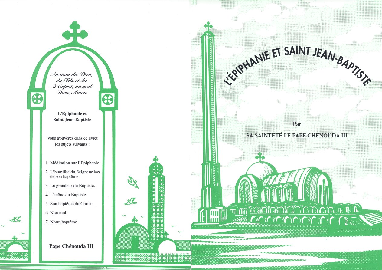 L'Epiphanie et saint Jean-Baptiste - Pape Shenouda III