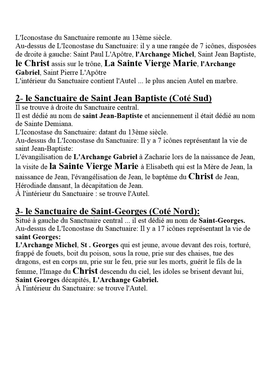 L'église de La Sainte Vierge Marie - L'église Suspendue - Naguib Mahfouz Naguib - Aperçu 4