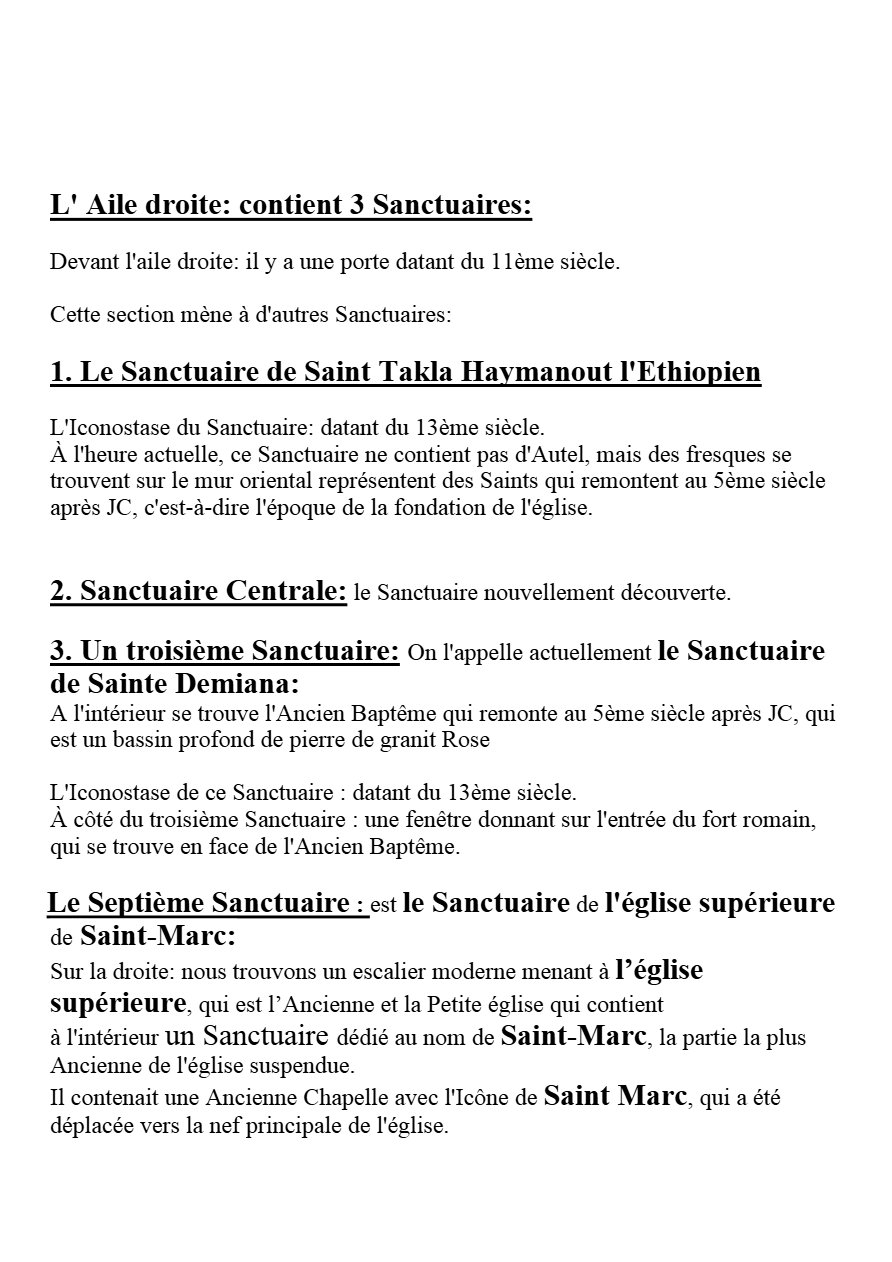 L'église de La Sainte Vierge Marie - L'église Suspendue - Naguib Mahfouz Naguib - Aperçu 5