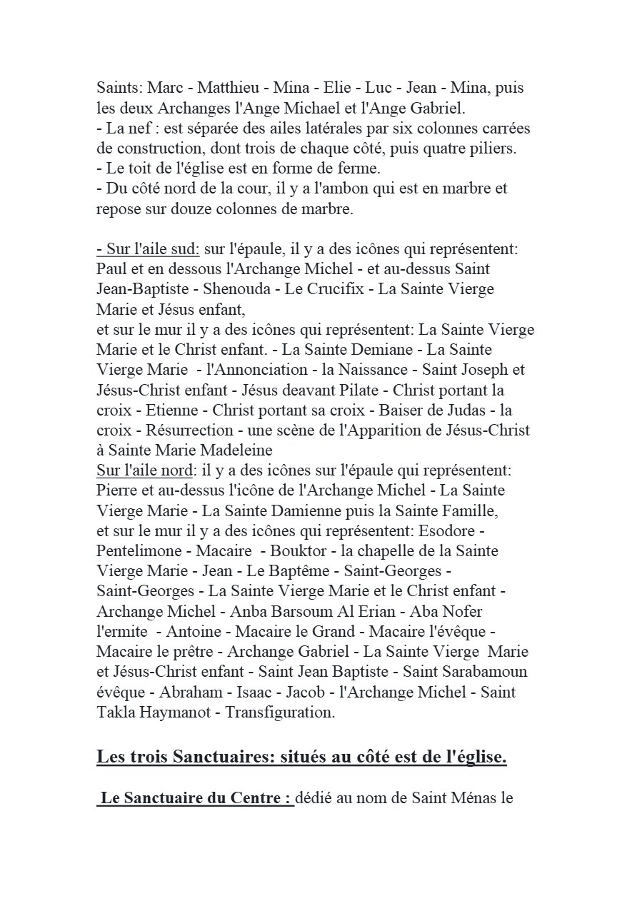 L'Église St. Ménas le Miraculé - Vieux Caire - Naguib Mahfouz Naguib - Aperçu 3