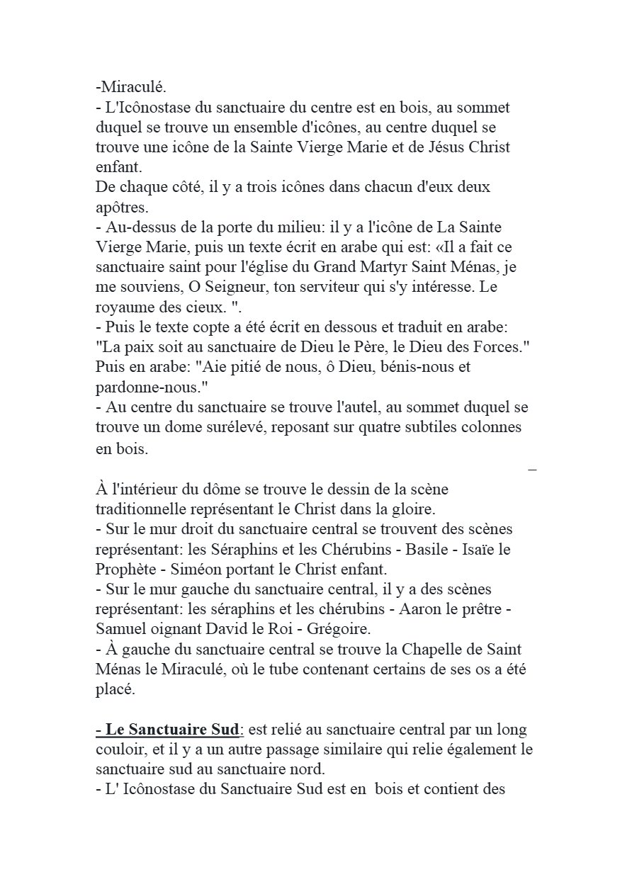 L'Église St. Ménas le Miraculé - Vieux Caire - Naguib Mahfouz Naguib - Aperçu 4