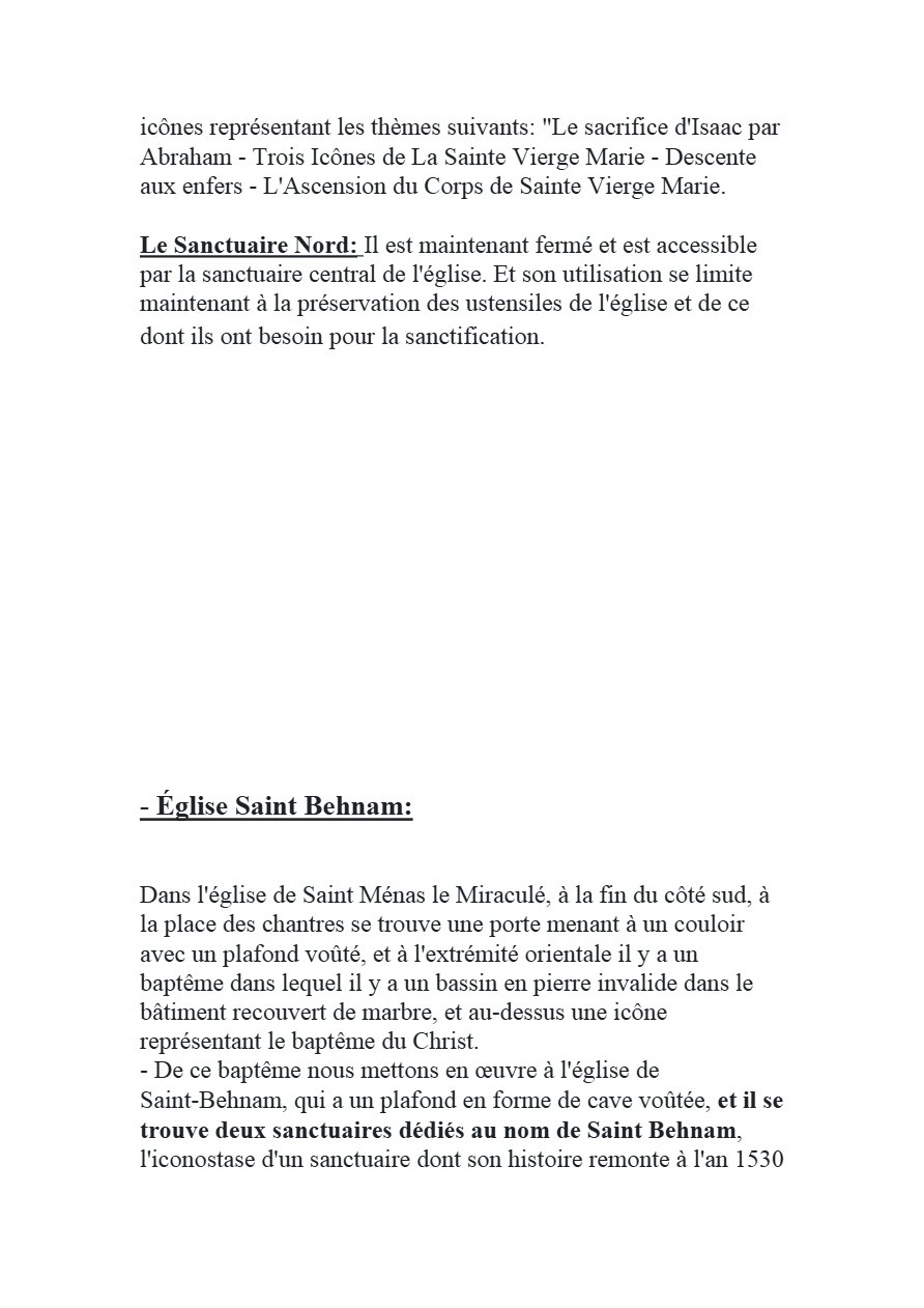 L'Église St. Ménas le Miraculé - Vieux Caire - Naguib Mahfouz Naguib - Aperçu 5