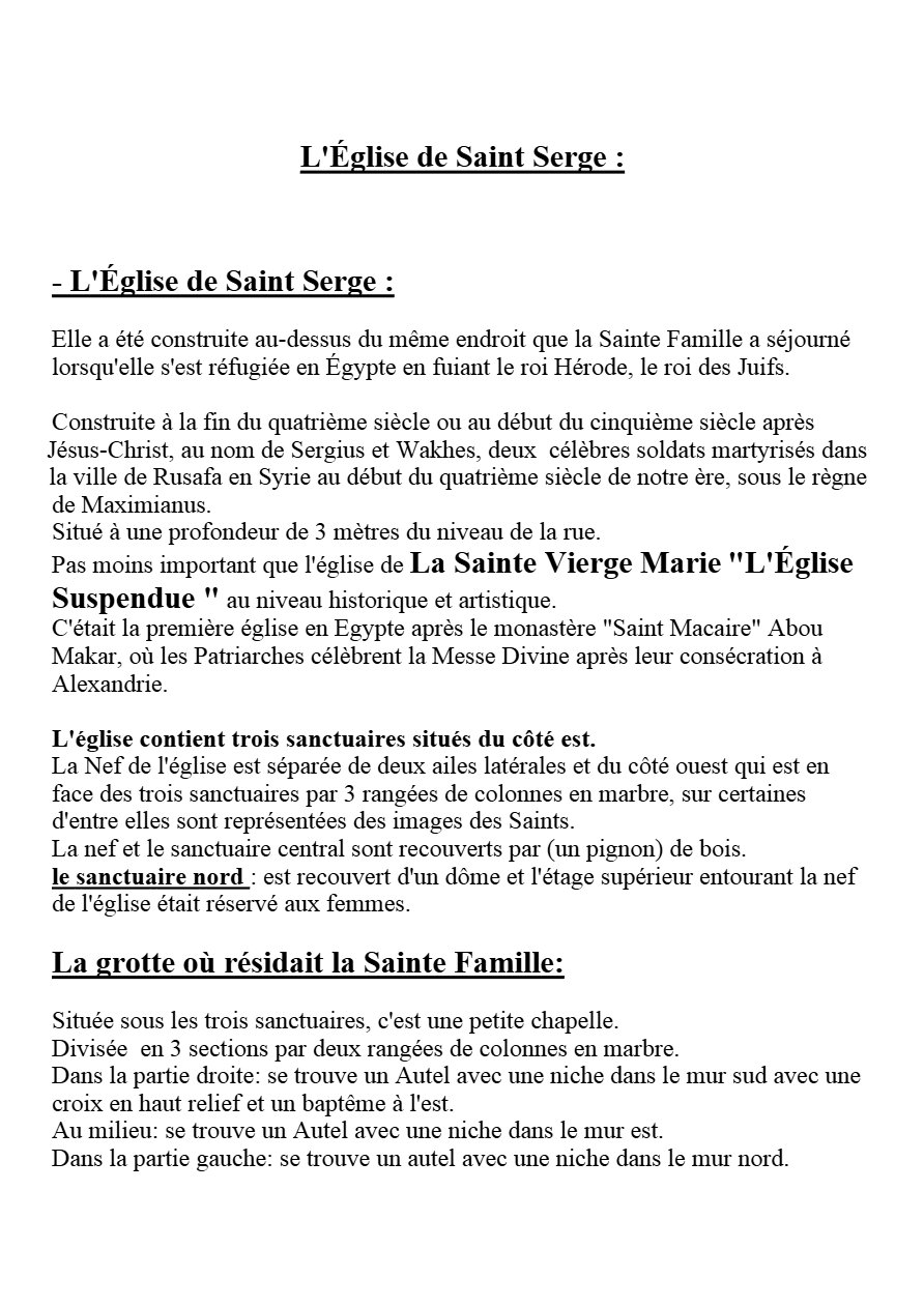 L'Églises coptes au Vieux Caire - Naguib Mahfouz Naguib - Aperçu 2