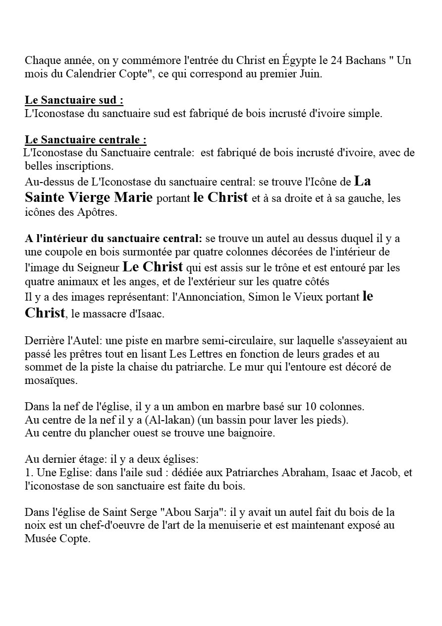 L'Églises coptes au Vieux Caire - Naguib Mahfouz Naguib - Aperçu 3