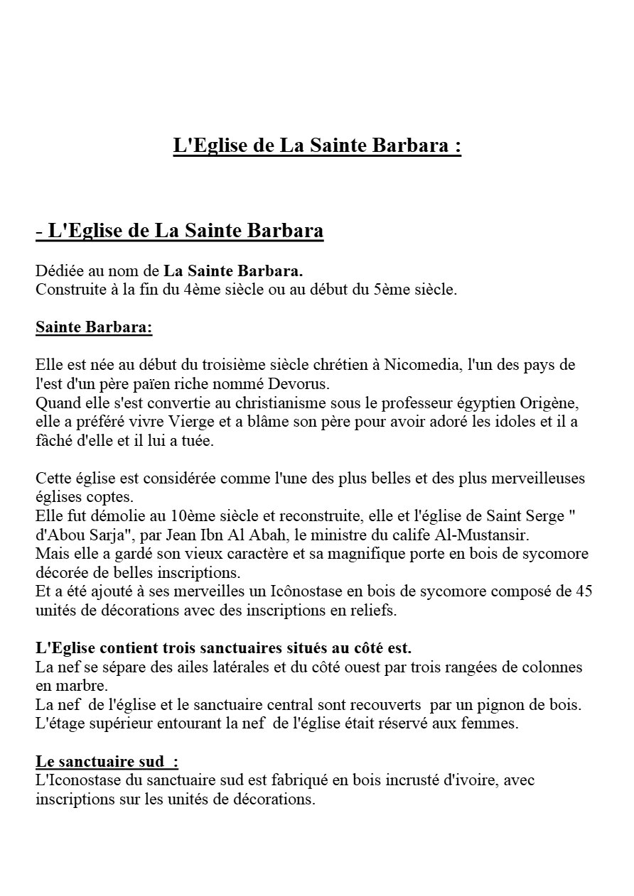L'Églises coptes au Vieux Caire - Naguib Mahfouz Naguib - Aperçu 4