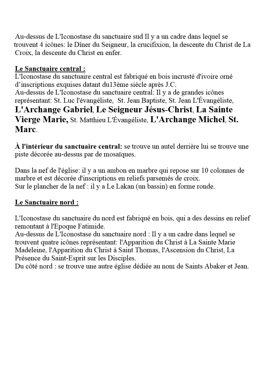 L'Églises coptes au Vieux Caire - Naguib Mahfouz Naguib - Aperçu 5