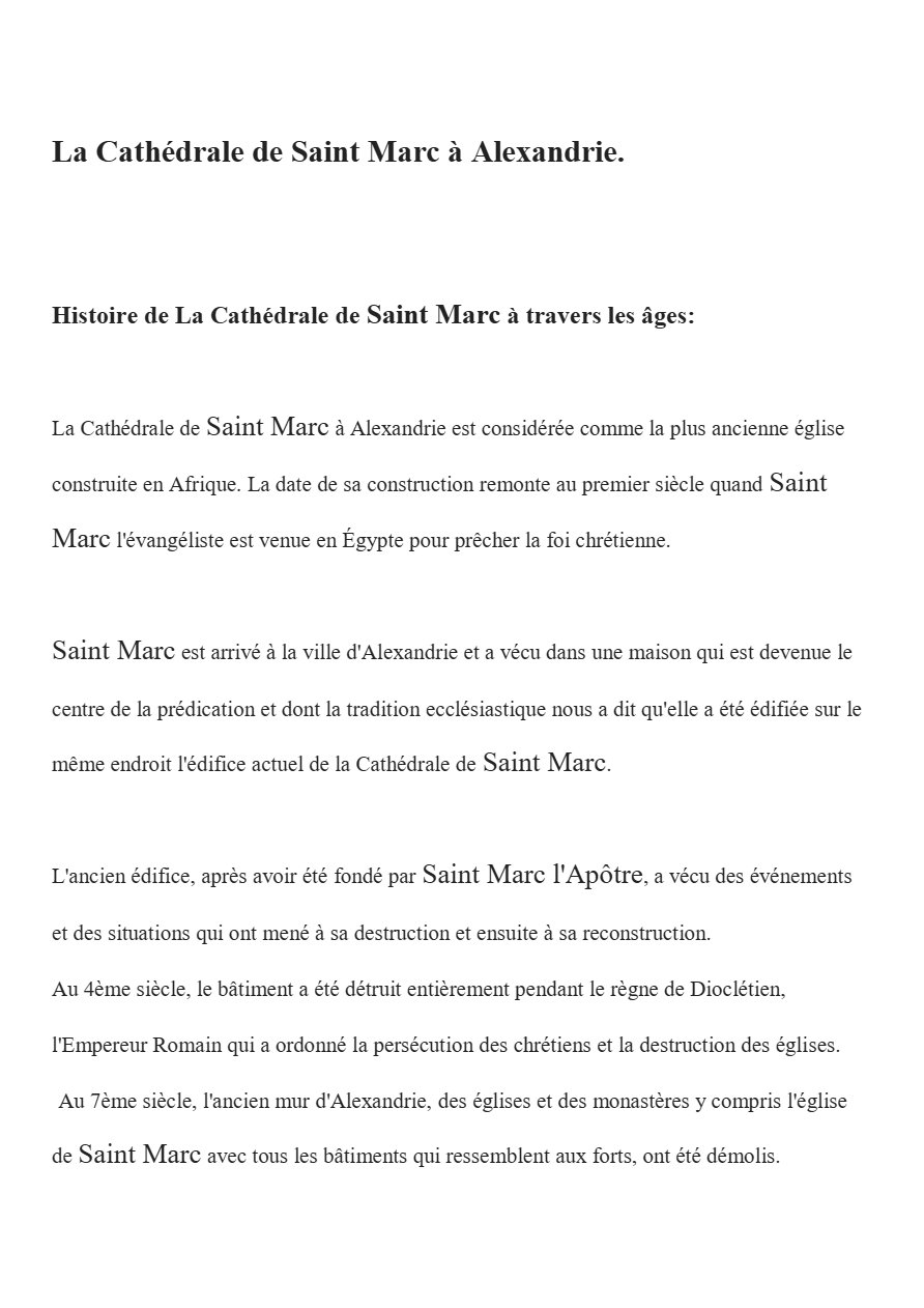 La Cathédrale de Saint-Marc à Alexandrie - Naguib Mahfouz Naguib