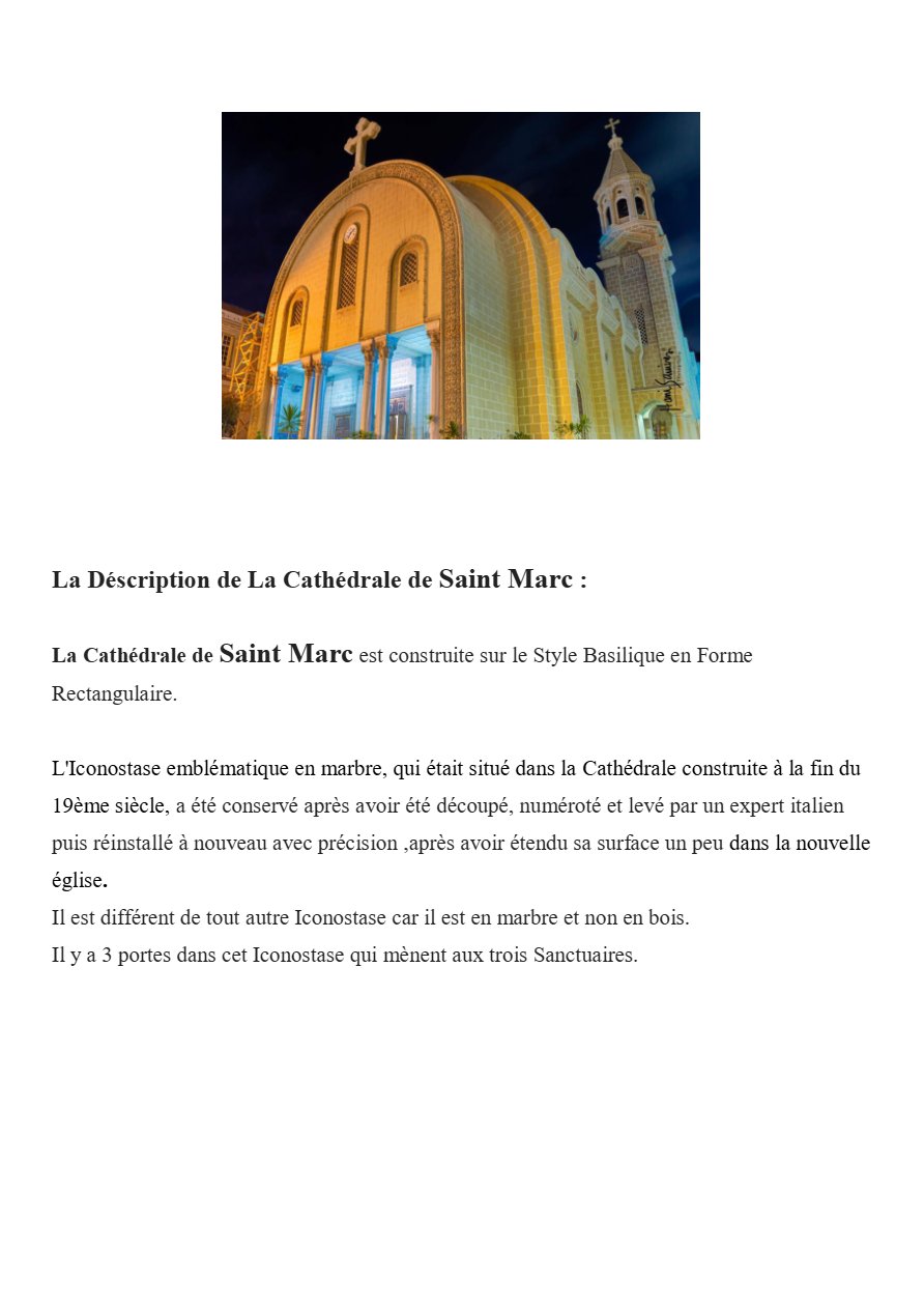 La Cathédrale de Saint-Marc à Alexandrie - Naguib Mahfouz Naguib - Aperçu 3