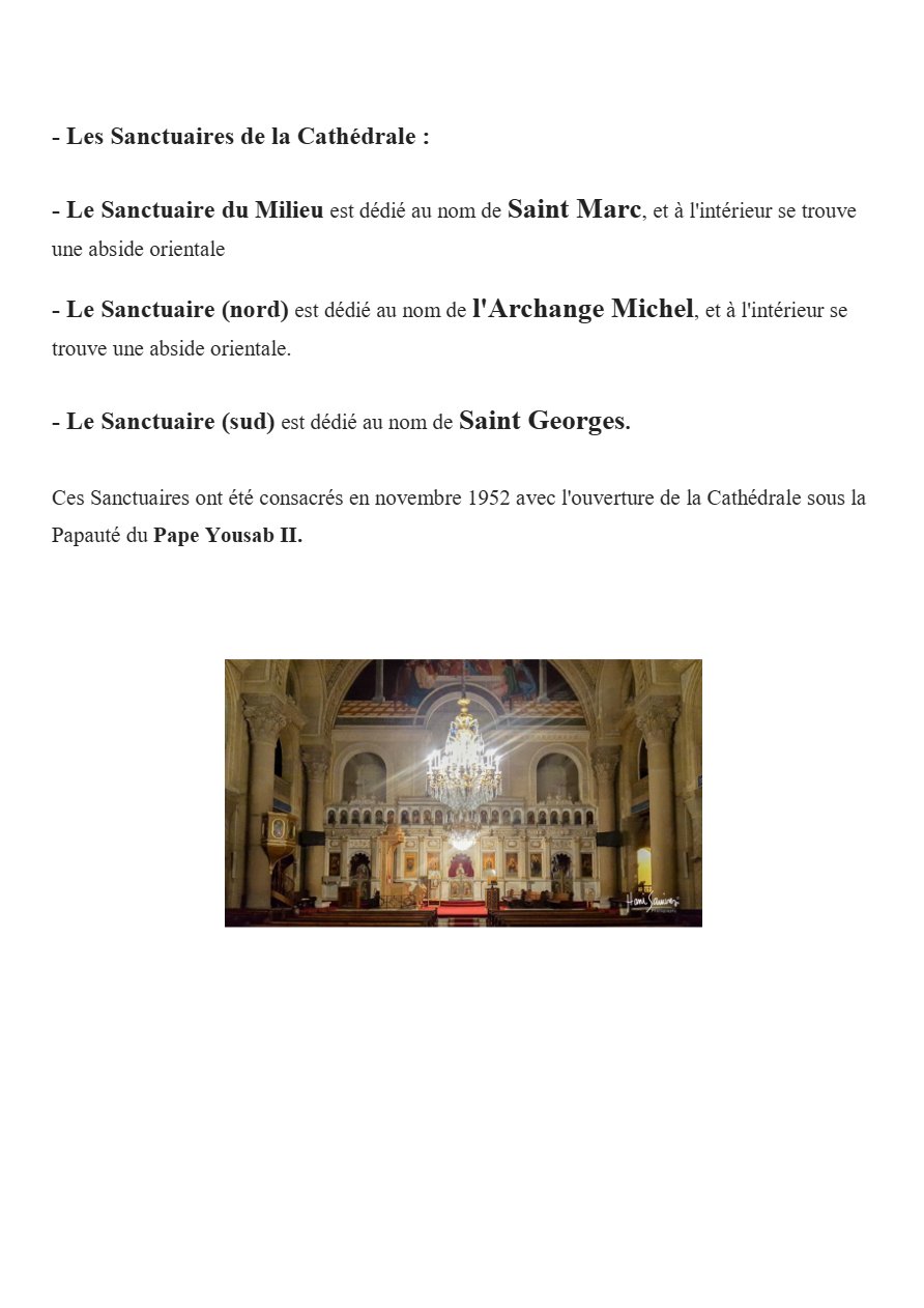 La Cathédrale de Saint-Marc à Alexandrie - Naguib Mahfouz Naguib - Aperçu 4