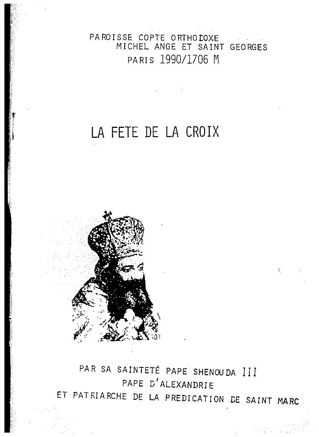 La fête de la Croix - Pape Chenouda III