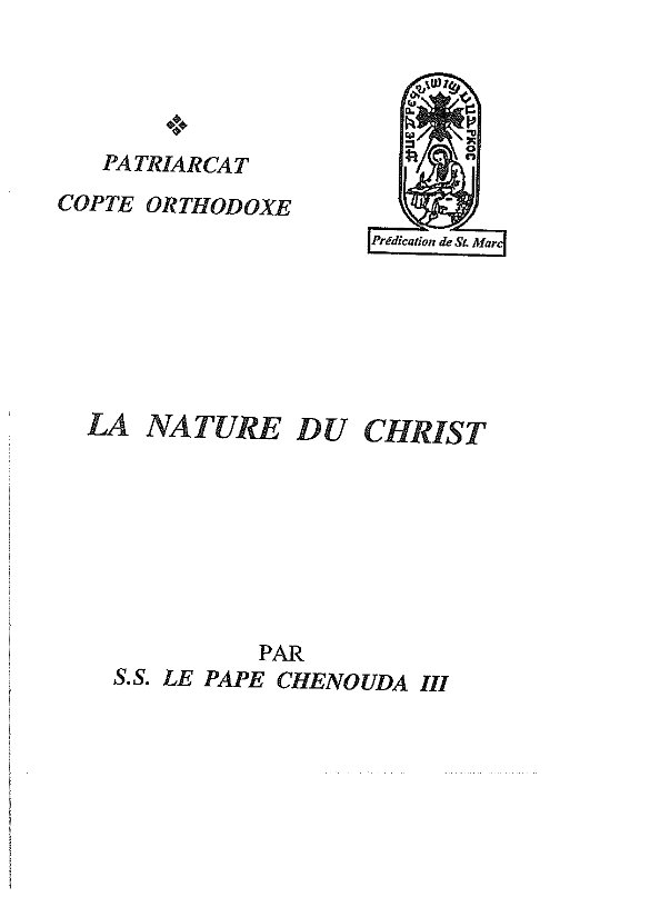 La Nature du Christ - Pape Chenouda III - Aperçu 3
