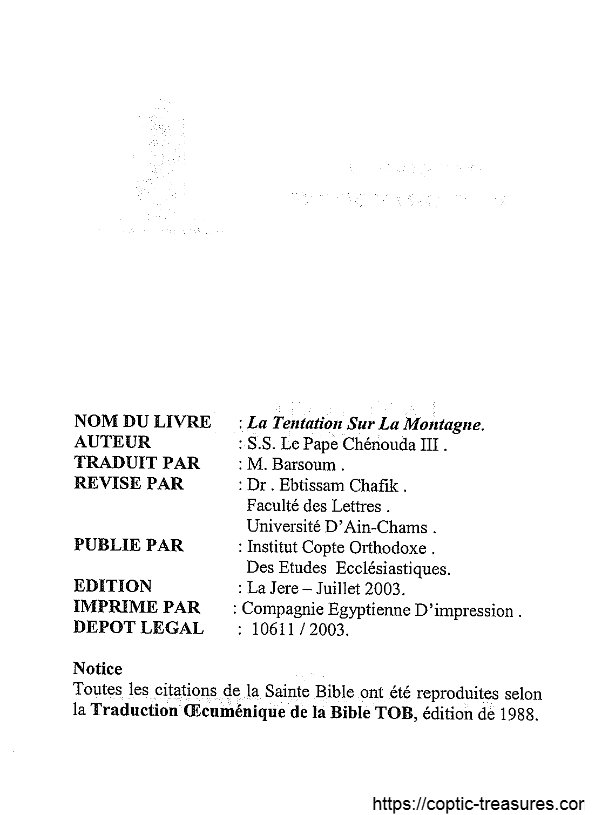 La tentation sur la montagne - Pape Shenouda III - Aperçu 3