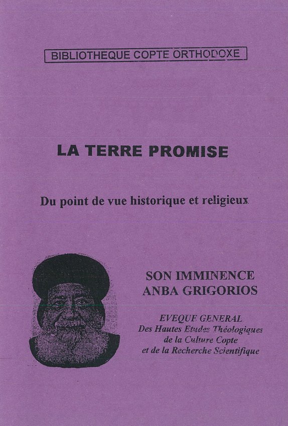 La terre promise - Anba Grigorios