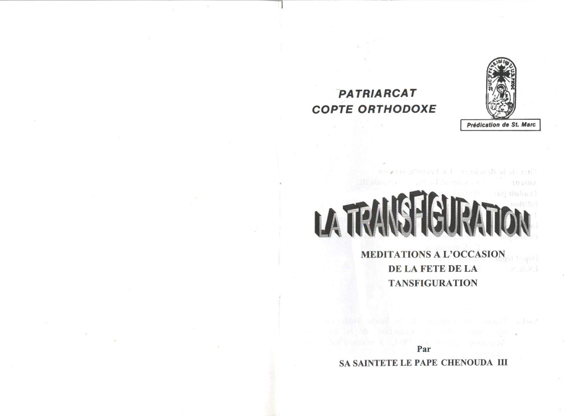 La Transfiguration - Pape Chenouda III - Aperçu 2