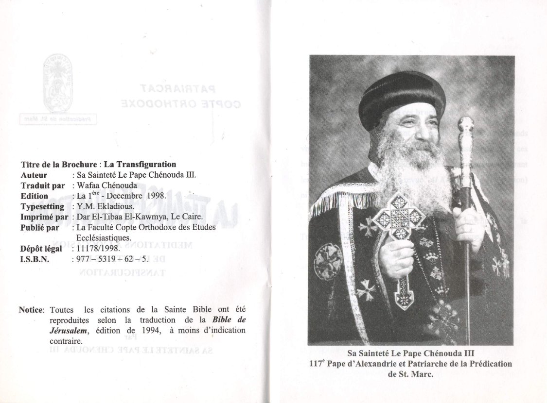 La Transfiguration - Pape Chenouda III - Aperçu 3