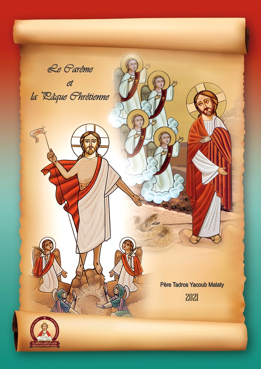 Le Careme et la Paque chrétienne - Pere Tadros Y. Malaty