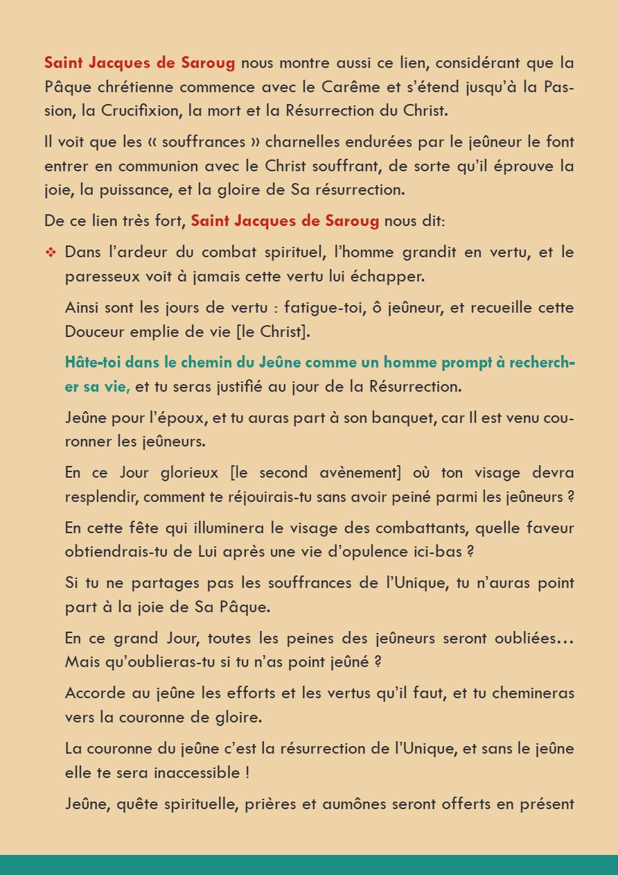 Le Careme et la Paque chrétienne - Pere Tadros Y. Malaty - Aperçu 3