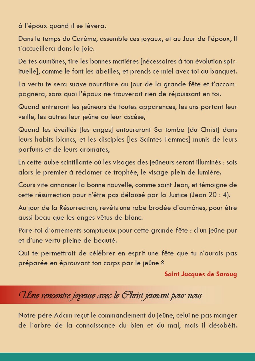 Le Careme et la Paque chrétienne - Pere Tadros Y. Malaty - Aperçu 4