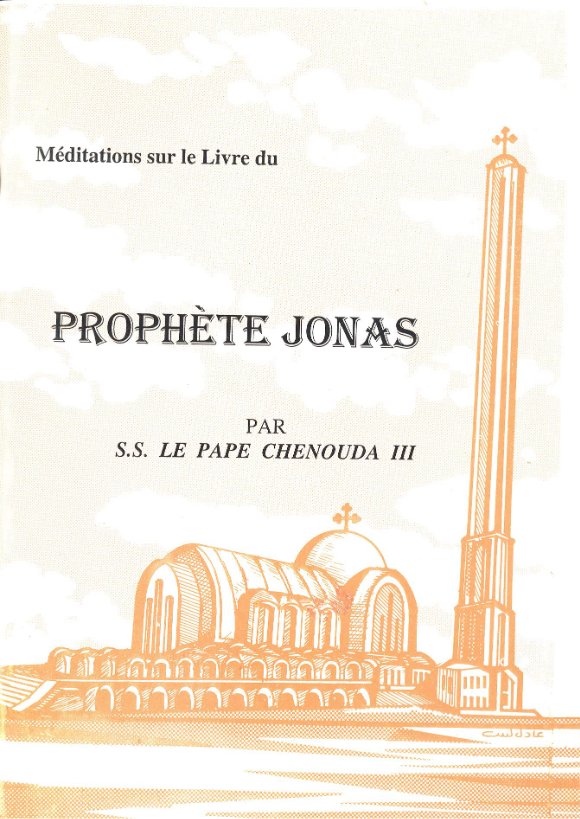 Le Prophete Jonas - Pape Chenouda III