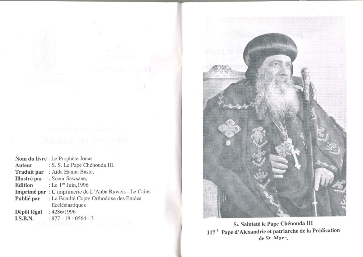 Le Prophete Jonas - Pape Chenouda III - Aperçu 3