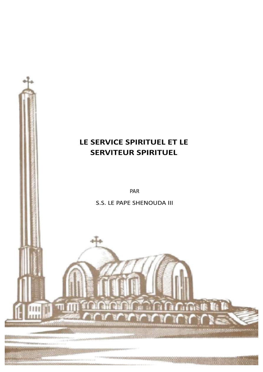 Le service spirituel et le serviteur spirituel - Pape Chenouda III