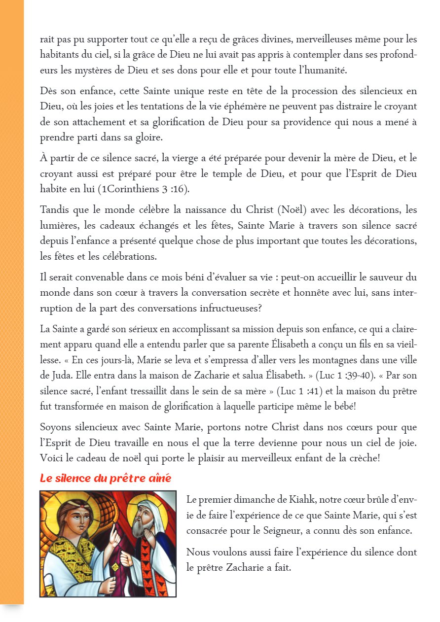 Le Silence Sacré et la Conversation Secrète avec le Seigneur - Pere Tadros Y. Malaty - Aperçu 3