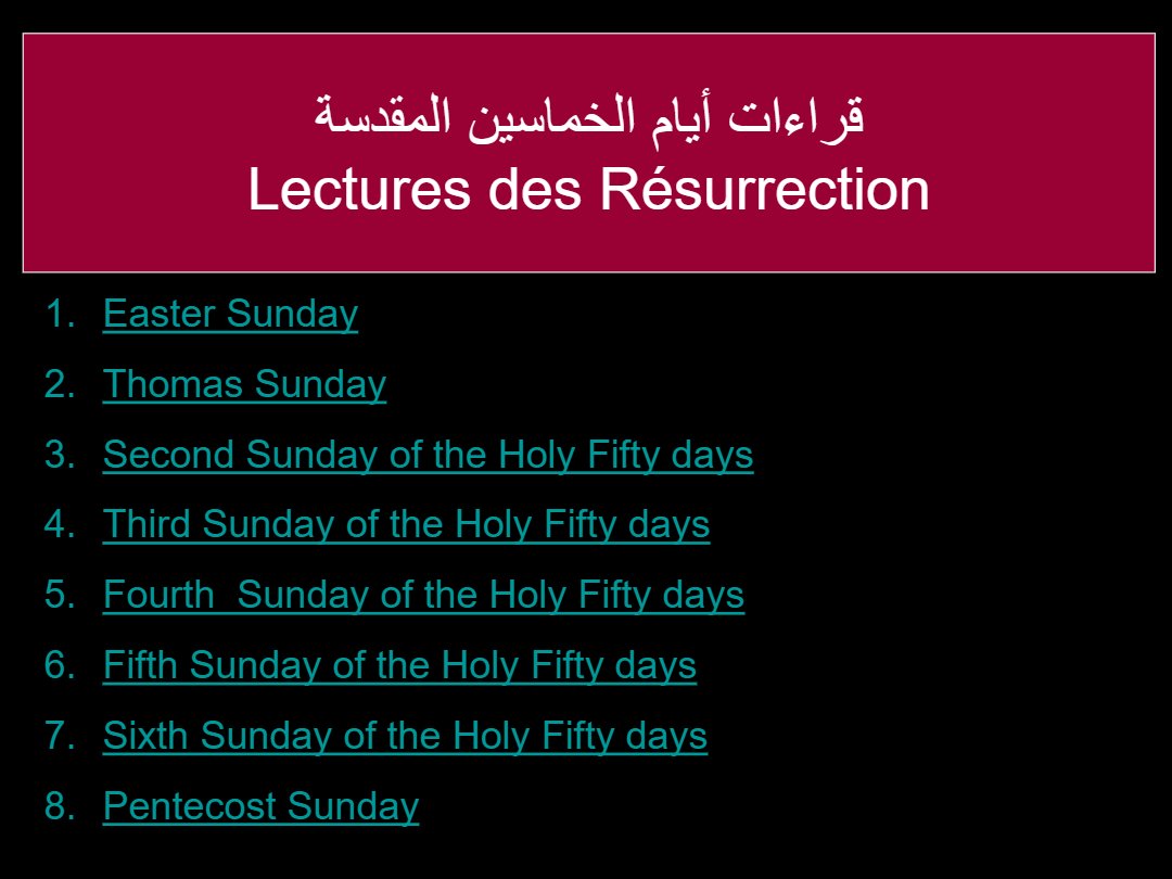 Lectures Dimanche 50 jours Pascal