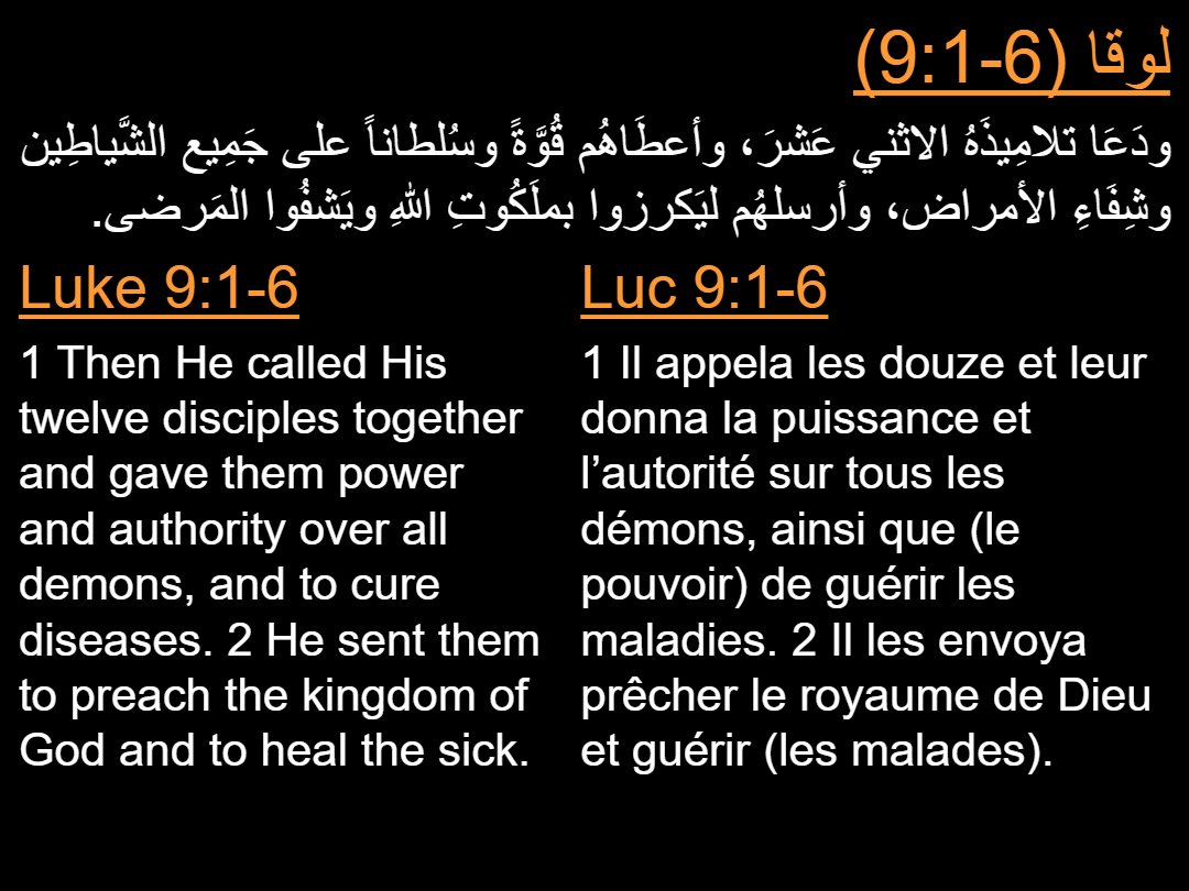 Lectures Dimanche Abib - Aperçu 5